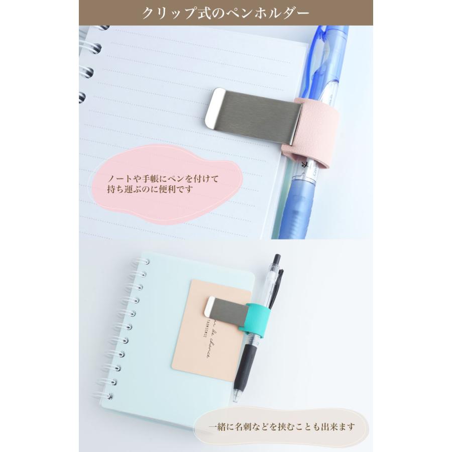 ペンホルダー クリップ ペン 手帳 取り付け マルチホルダー 筆入れ 筆