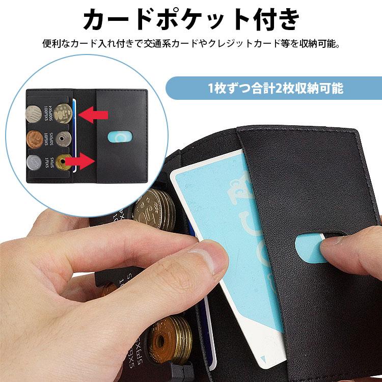 コインホルダー カバー付き カード収納 小銭入れ 小銭ケース ケース