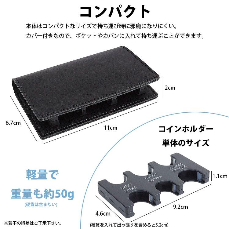 BELPERコインケース&カードケース BELPERコインケース&カードケース 価格.com】小銭入れ・コイン