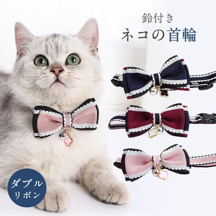 カメリア柄(グレー)ダブルリボン、わんちゃん猫ちゃん用首輪 ブルーミー はずれる ネコ首輪 リボン デニム 猫 首輪 猫用