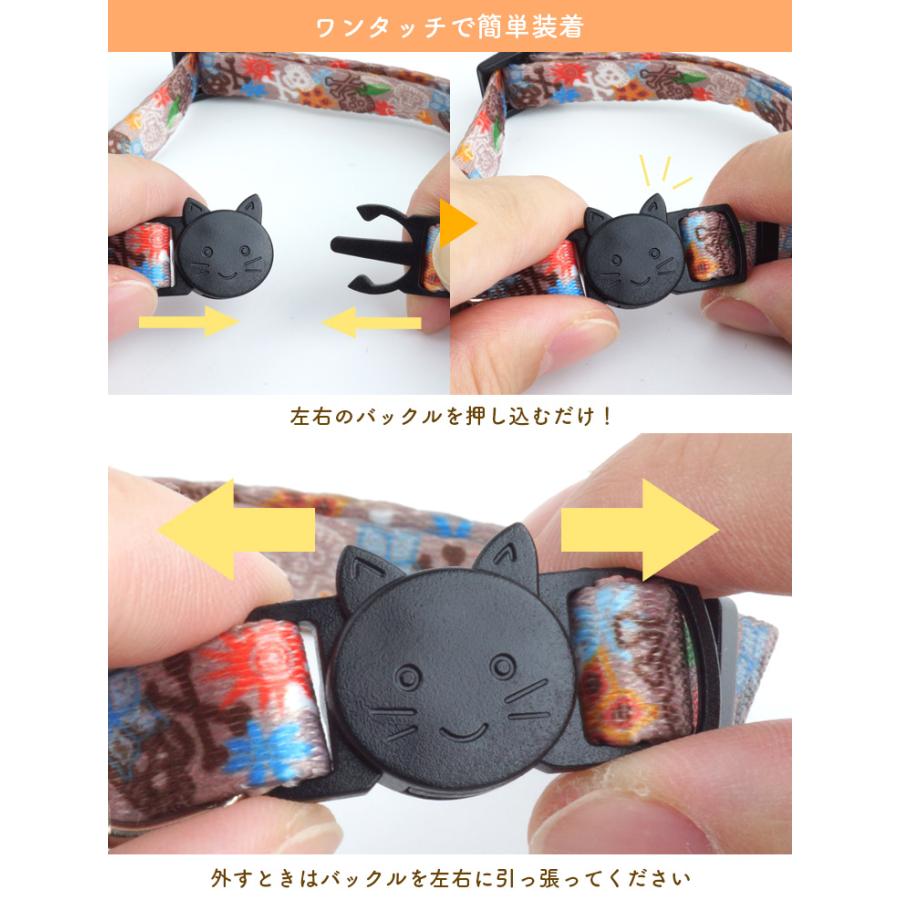 猫用 鈴付き 首輪 2個セット かわいい Dカン バックル式 くびわ ねこ