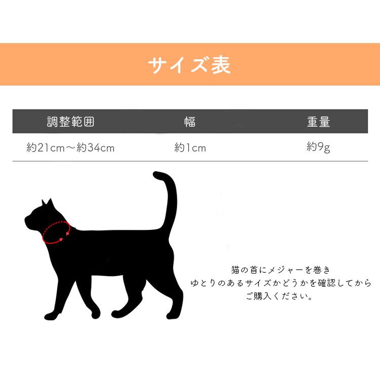 猫用 鈴付き 首輪 2個セット かわいい Dカン バックル式 くびわ ねこ