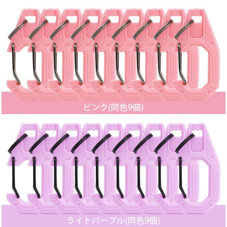 ピンク マルカン カラビナ カラビナ プラスチック製 9個セット 丸カン付き 全9色 小型 軽量