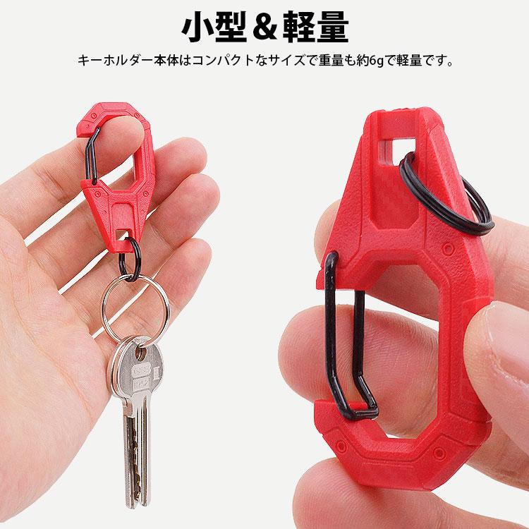 カラビナ プラスチック製 9個セット 丸カン付き 全9色 小型 軽量