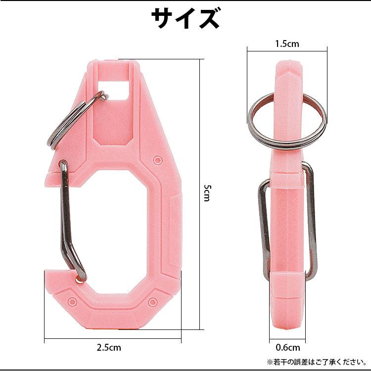 カラビナ プラスチック製 9個セット 丸カン付き 全9色 小型 軽量