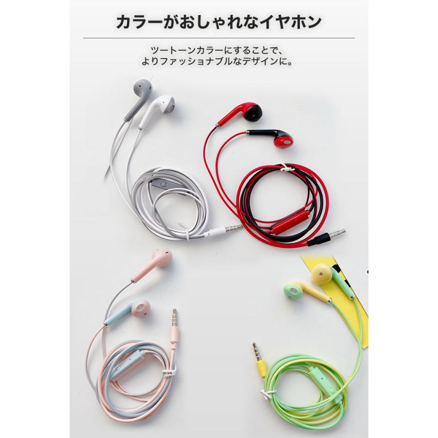 インナーイヤー型 イヤホン 有線 マイク内蔵 リモコン付き
