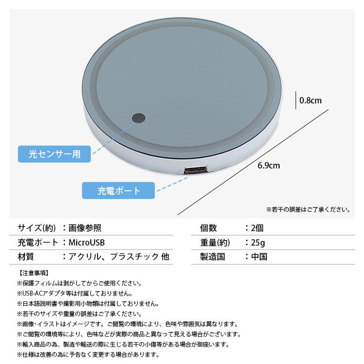 車用 イルミネーションライト 2個セット ドリンクホルダー カップ
