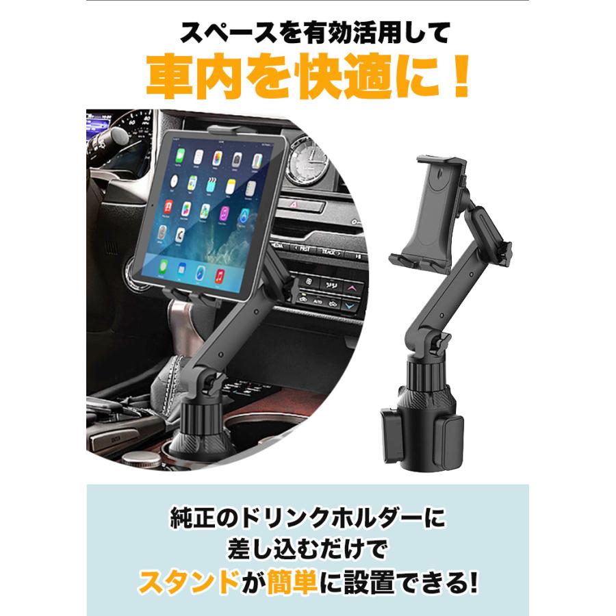 車載 スマホホルダー 車載ホルダー タブレット タブレット 車載 スマホホルダー 車載ホルダー タブレット タブレット