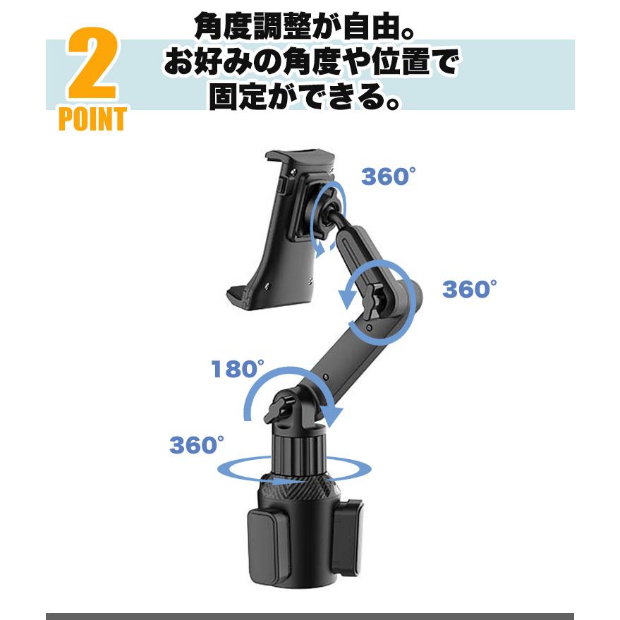 車載 スマホホルダー 車載ホルダー タブレット タブレットホルダー