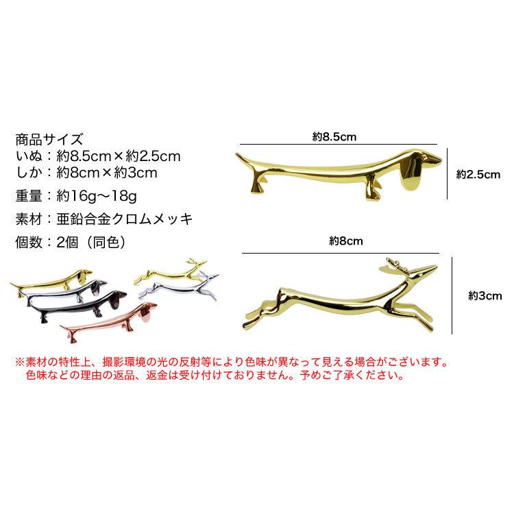 カトラリーレスト 箸置き 2個セット ナイフレスト カトラリー カトラリーレスト 箸置き 2個セット ナイフレスト カトラリー
