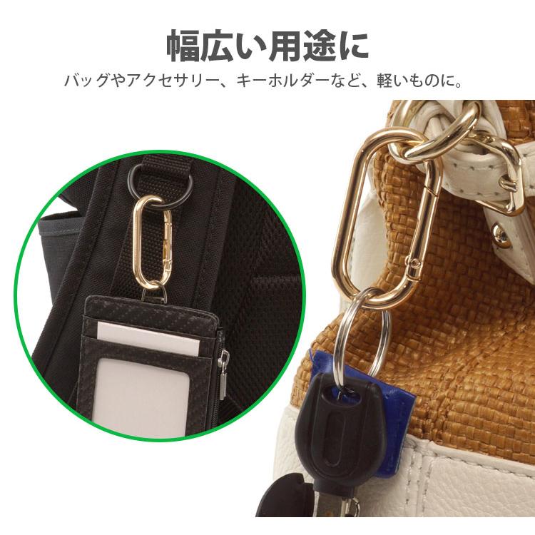 カラビナ 楕円型 楕円形 キーリング オーバル パーツ 小型 軽量