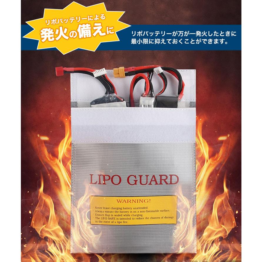 バッテリーバッグ セーフティバッグ 安全 リポ LIPO リチウム 防炎 難