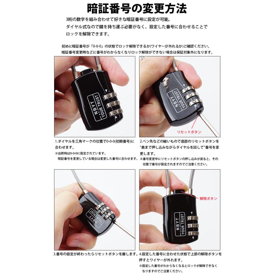 ワイヤーロック ダイヤル式 3桁 南京錠 暗証番号 ダイヤルロック