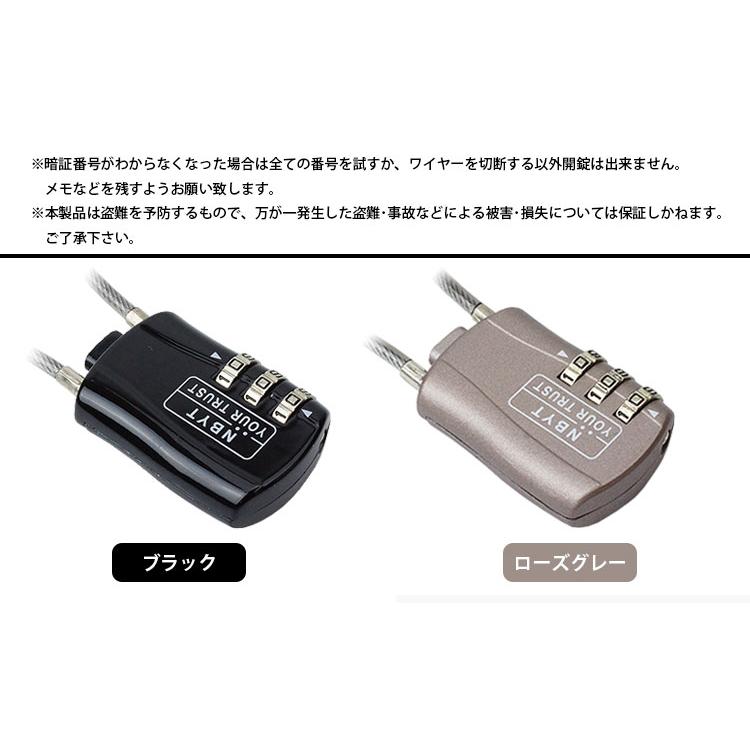 ワイヤーロック ダイヤル式 3桁 南京錠 暗証番号 ダイヤルロック