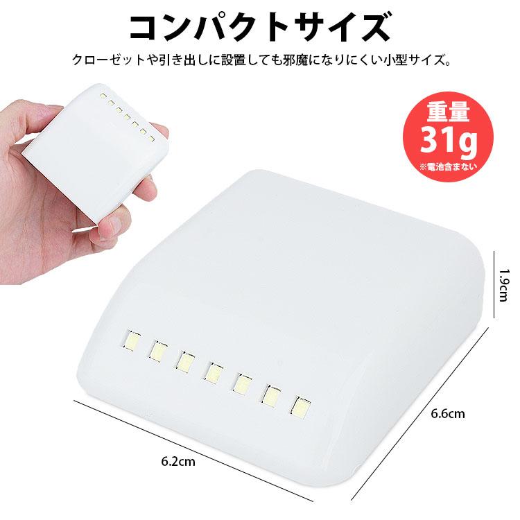 照明付きキャビネット再度お値下げ8月で削除 キャビネット ライト LEDライト 開閉センサー 電池式 簡単取付