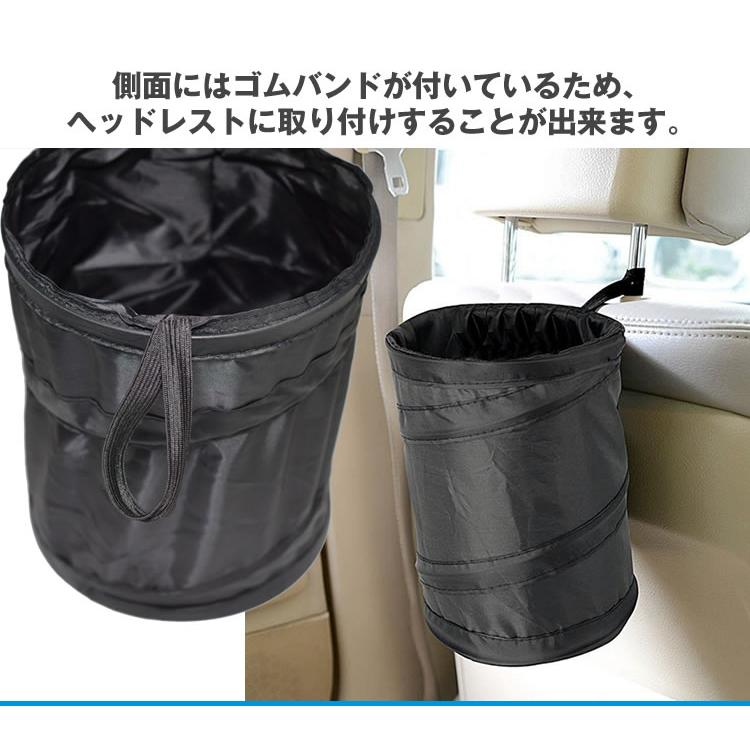 ゴミ箱 ダストボックス 車 折りたたみ式 マルチボックス ゴミ入れ