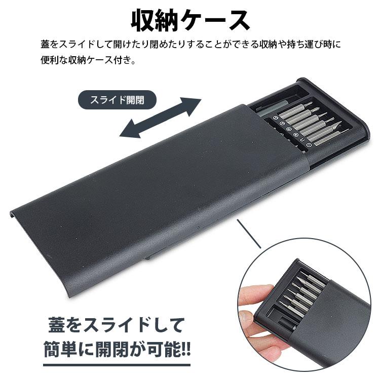 ピンセットケース 7本収納 精密ドライバー等 工具ケース スポンジケース 3個 精密ドライバーセット 精密ドライバー ビット おすすめ 精密