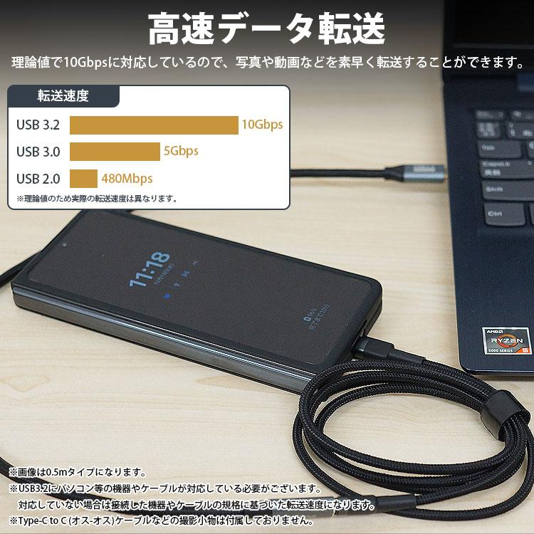 Type-C 延長ケーブル USB3.2 1m 100cm PD対応 データ転送 映像信号対応 MAX100W ナイロン編込 USB C オス メス タイプ C｜vogel｜06