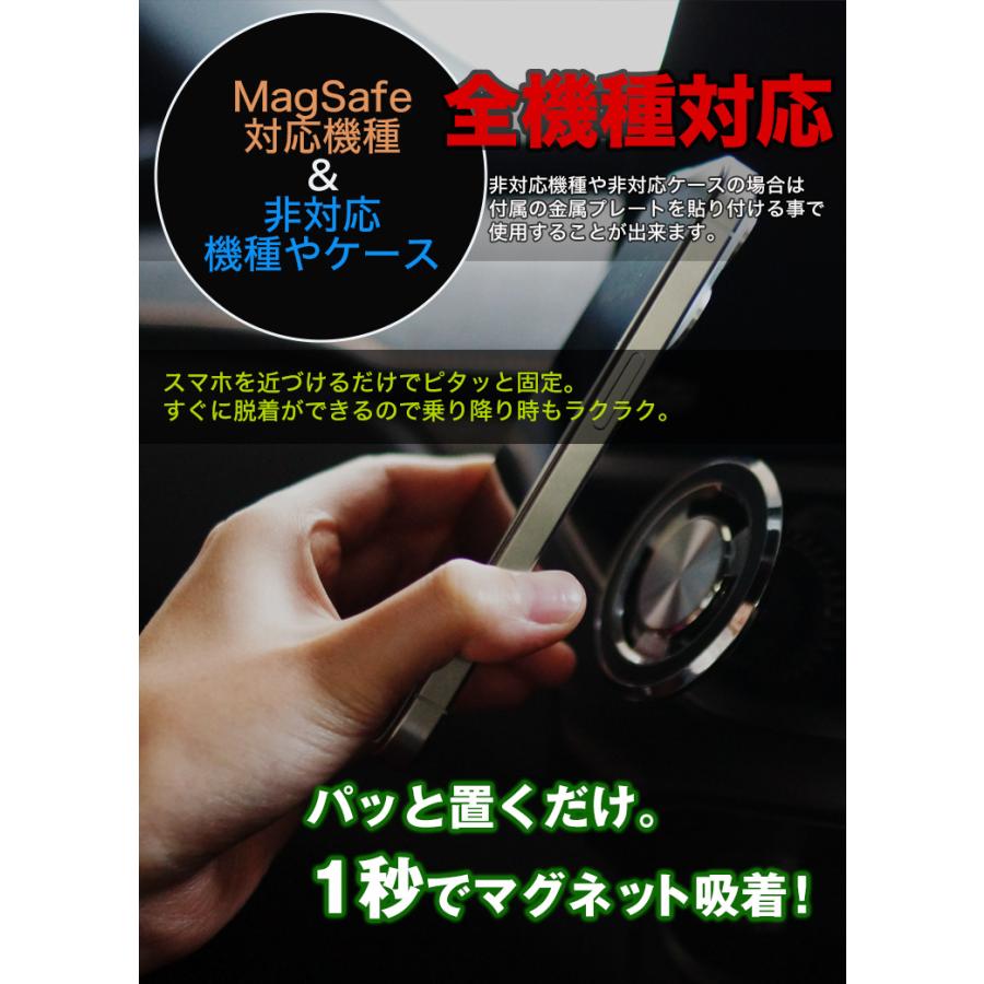 車載 マグネット 車載ホルダー MagSafe 対応 吹き出し口 送風口 スマホ ホルダー エアコン 磁石式 360度回転 角度調整 車 簡単取付｜vogel｜05