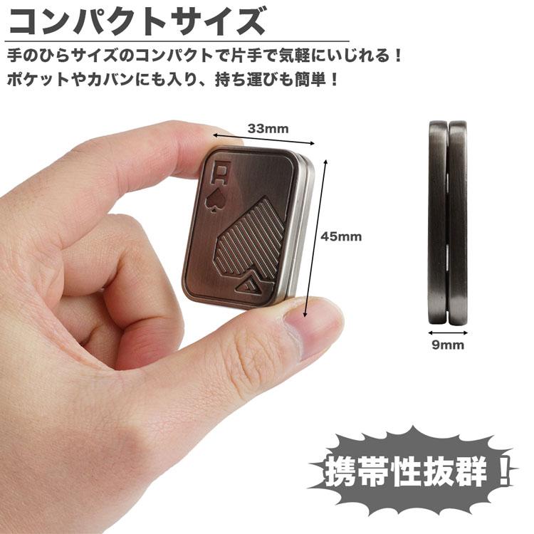 フィジェットトイ スライド トイ フィジェット 手遊び マグネット 磁石