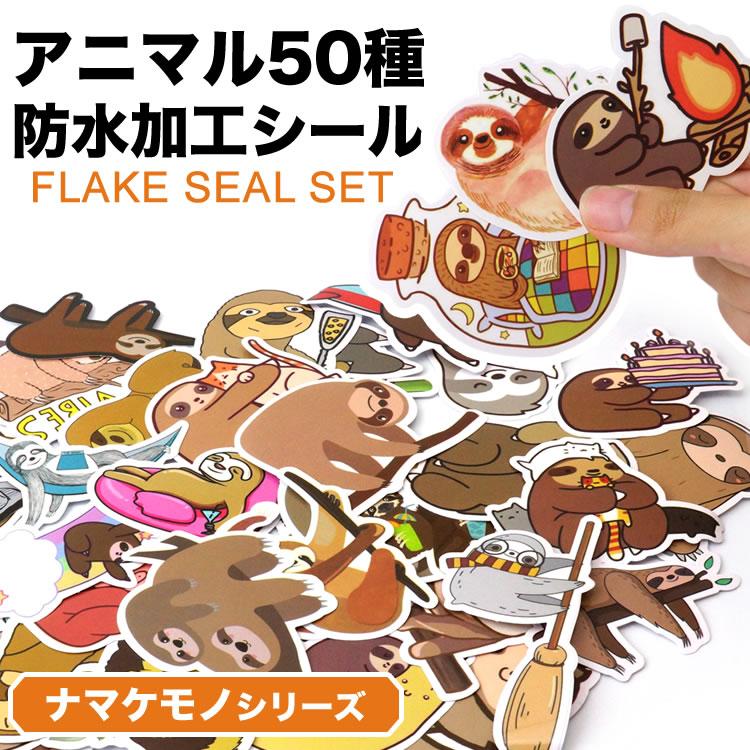 スニーフ フレークシール Amazon.co.jp: Z&K（ゼットアンドケイ）FLAKE SEAL DECO フレーク