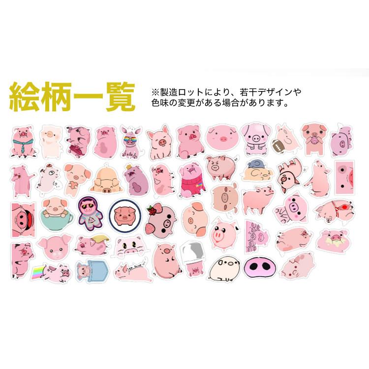 50枚セット 50種 フレークシール ステッカー ブタ アニマル 動物