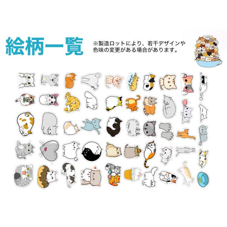 動物キャラクターシール400枚セット 楽天市場】シール ステッカー キャラクター かわいい じにゃん seal