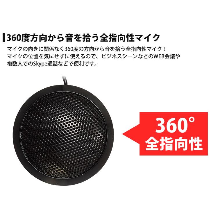 マイク 3.5mm フラット型 PCマイク 全指向性 ケース付き パソコン