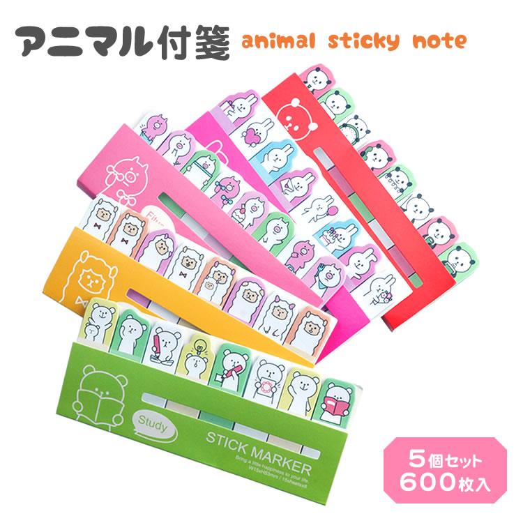 文房具 付箋 おまとめ ユルアニマル スティックマーカー 文房具 付箋 おまとめ ユルアニマル スティックマーカー