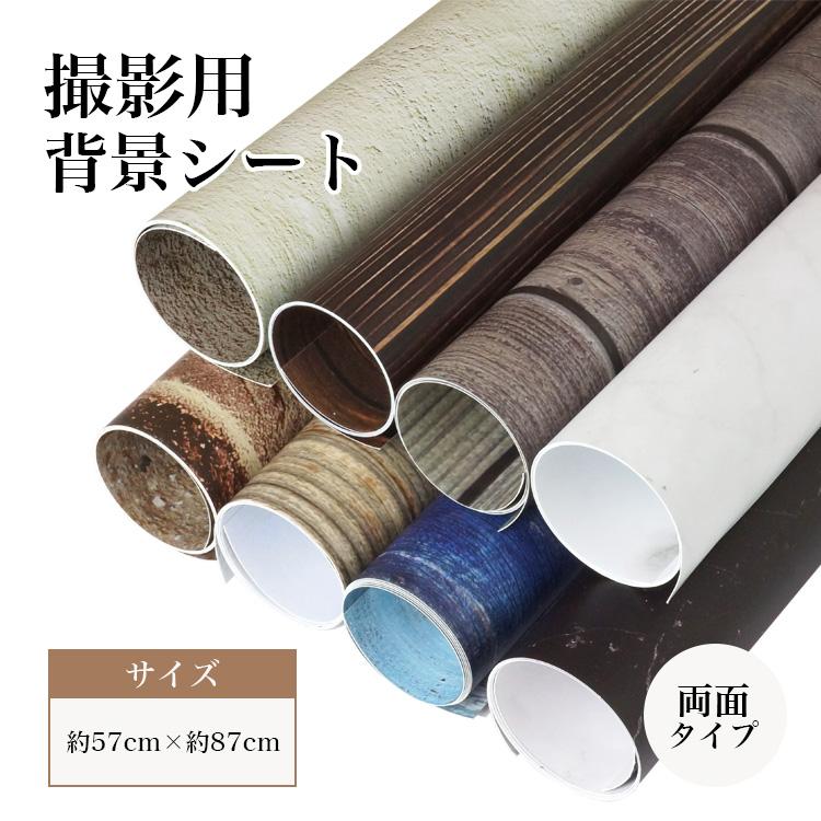 撮影用 背景シート 撮影シート 商品撮影 写真 プレート 背景紙 撮影用 背景シート 撮影シート 商品撮影 写真 プレート 背景紙