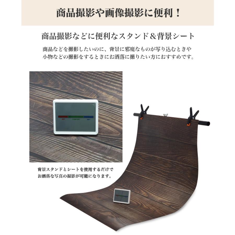 撮影用 撮影シート 背景シート スタンド セット商品撮影 写真 プレート