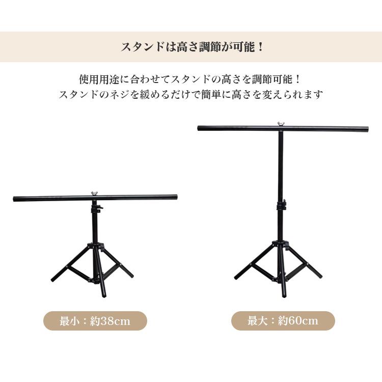 撮影用 撮影シート 背景シート スタンド セット商品撮影 写真 プレート