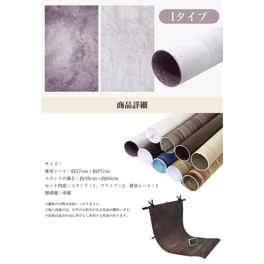 撮影背景紙用スタンドキットと背景紙８枚 楽々設置！背景紙セッティングセットキャンペーン 銀一オンライン