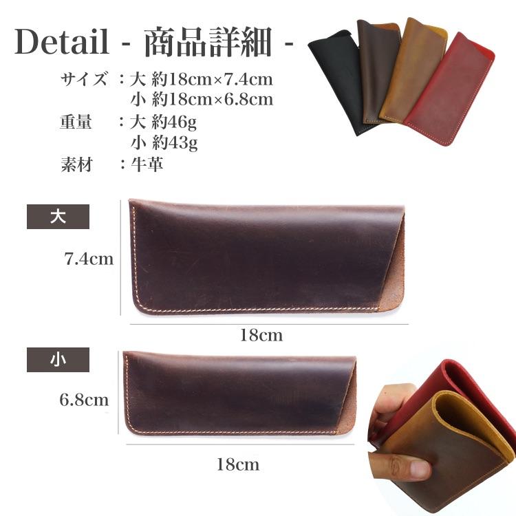 日本製 国産 牛革（型押し） ホック式 鼻あて付き メガネケース ブラウン FG-8-1 茶 本革 メガネケース 牛革 薄型 スリム おしゃれ 高級感 軽量 コンパクト