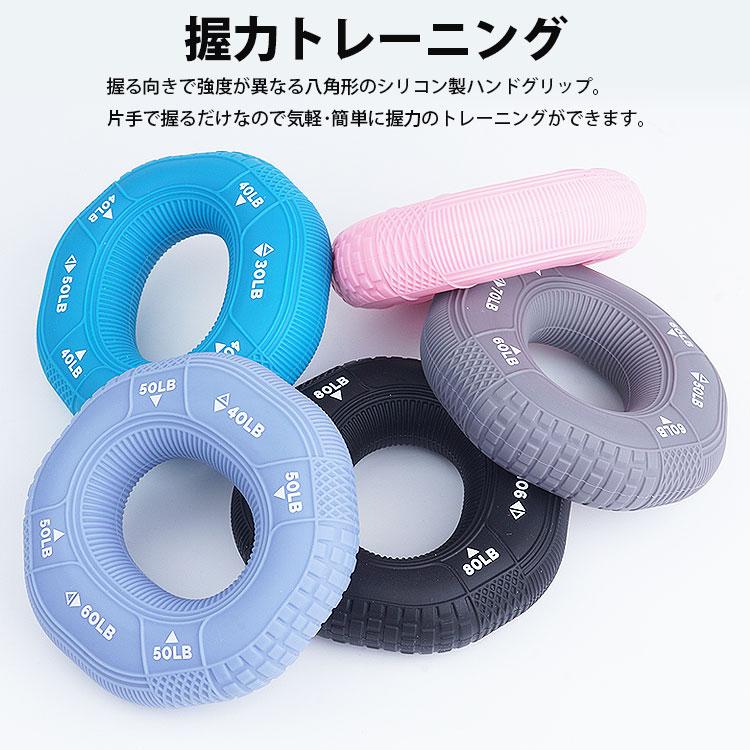 ハンドグリップ リング トレーニング 筋トレ 握力 シリコン製 滑り