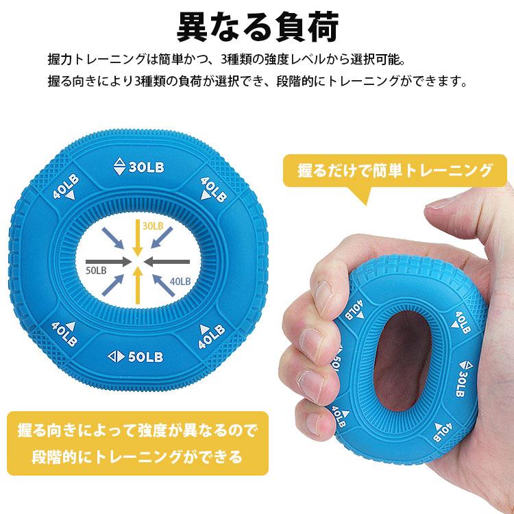 ハンドグリップ リング トレーニング 筋トレ 握力 シリコン製 滑り