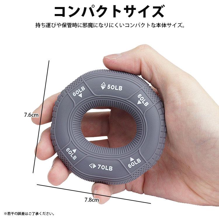 ハンドグリップ リング トレーニング 筋トレ 握力 シリコン製 滑り