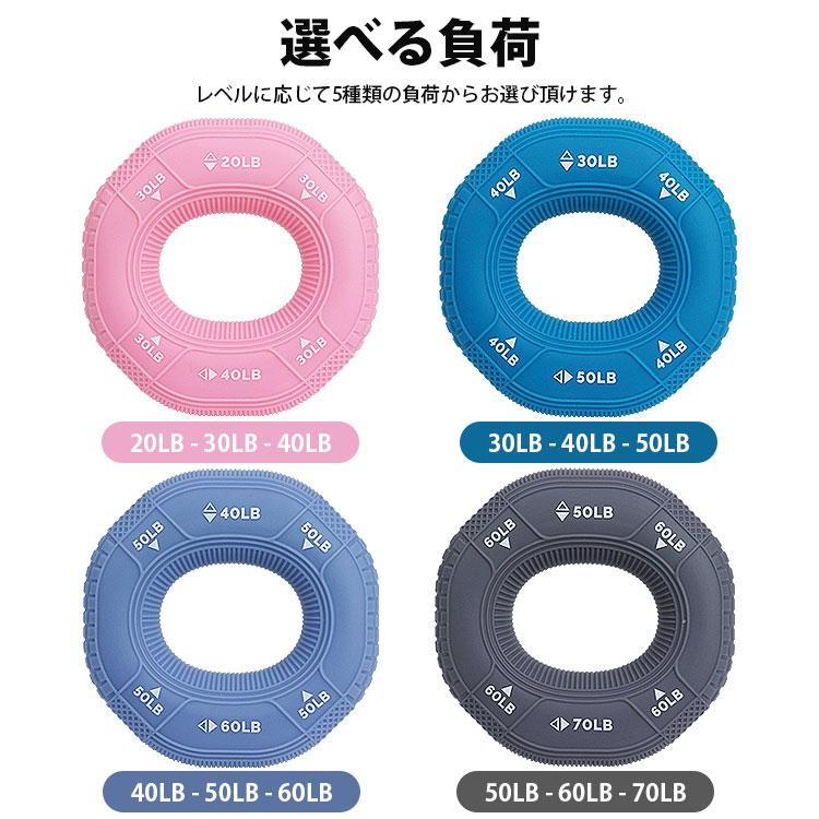 ハンドグリップ リング トレーニング 筋トレ 握力 シリコン製 滑り