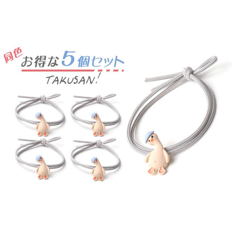 ヘアゴム 5個セット 鳥 かわいい モチーフ付き おしゃれ ヘア