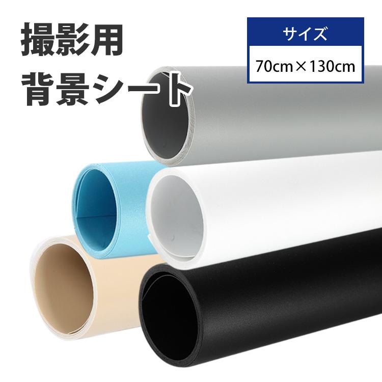 撮影用 背景シート 撮影シート 商品撮影 写真 プレート 背景紙 写真
