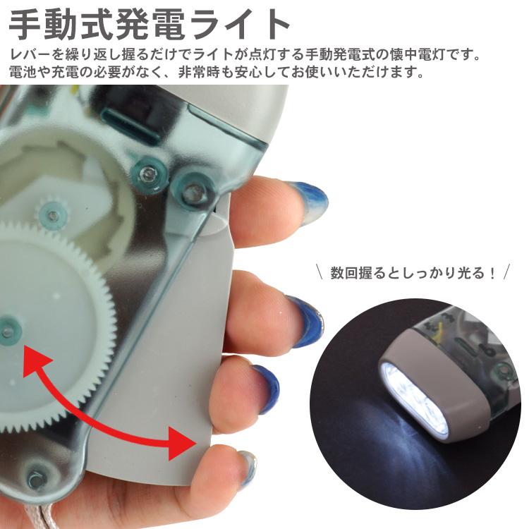 手動 懐中電灯 ライト LED クランク トーチ トーチライト 緊急