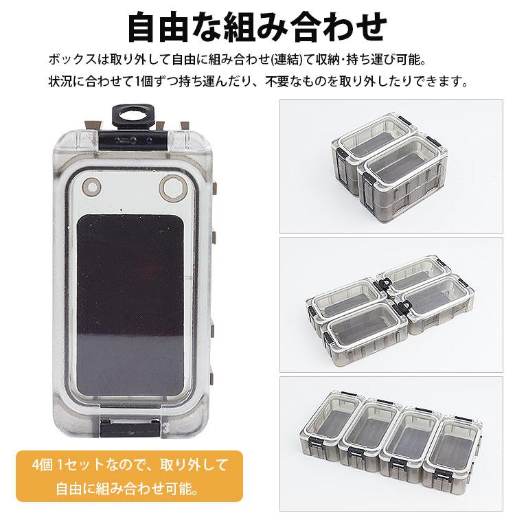 小物入れ マグネット付き 収納ケース 収納ボックス ポータブル 釣り