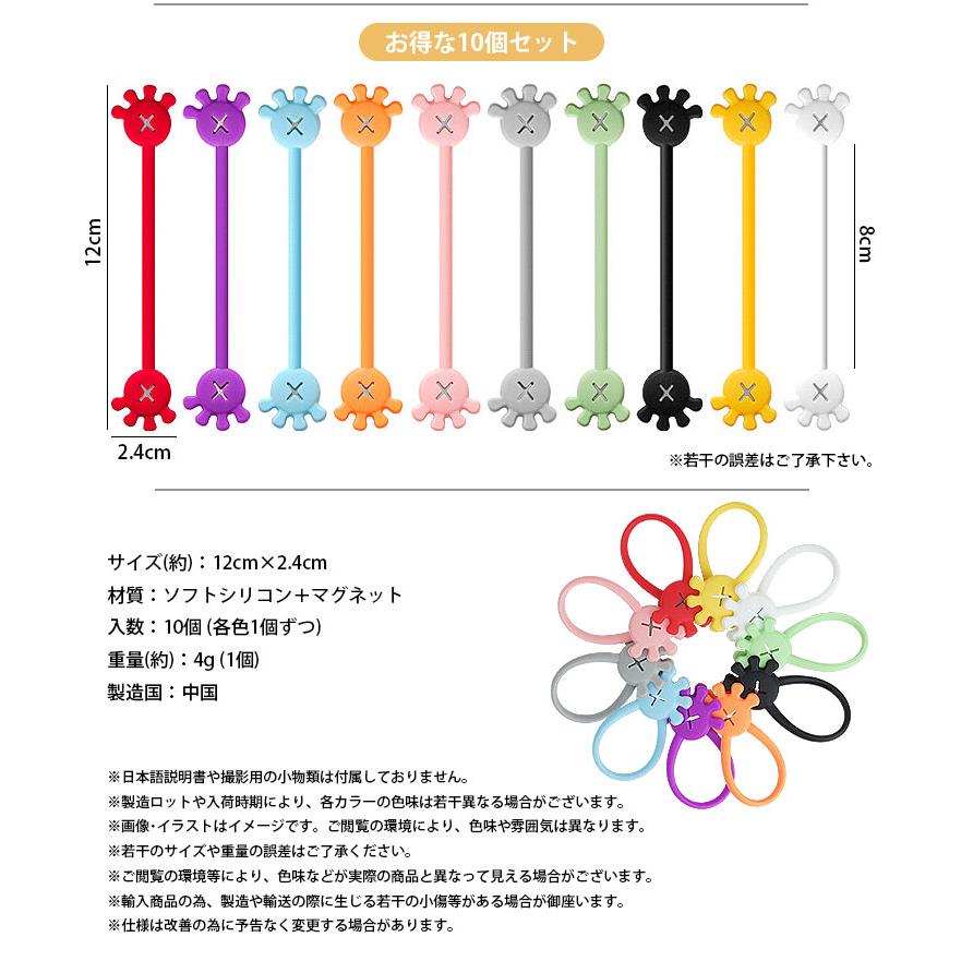 ケーブルクリップ 10個セット マグネットクリップ マグネット内蔵