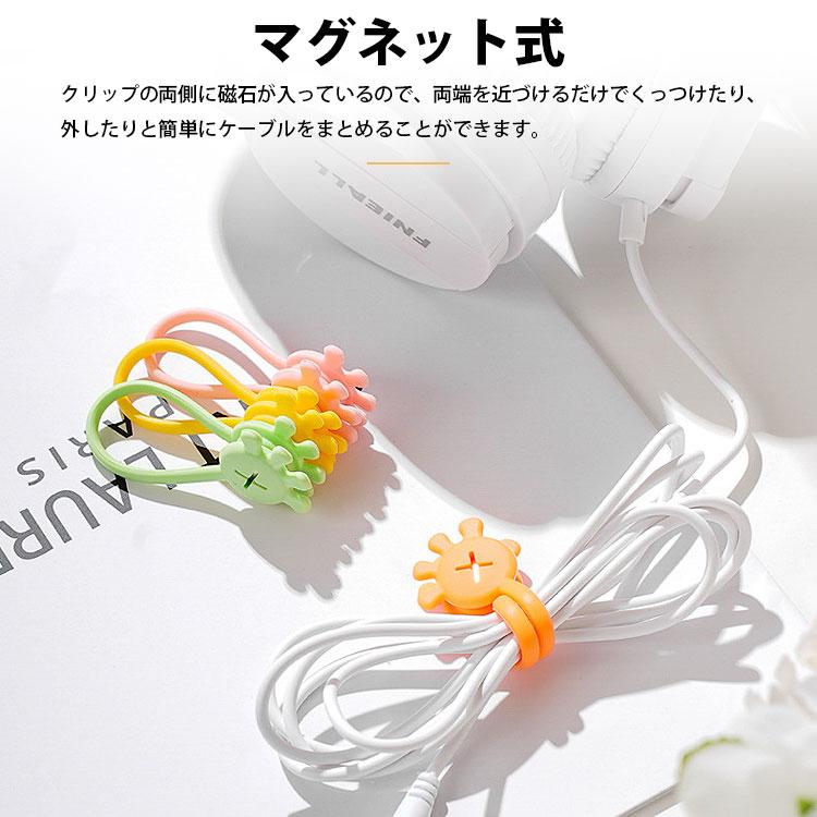 ケーブルクリップ 10個セット マグネットクリップ マグネット内蔵