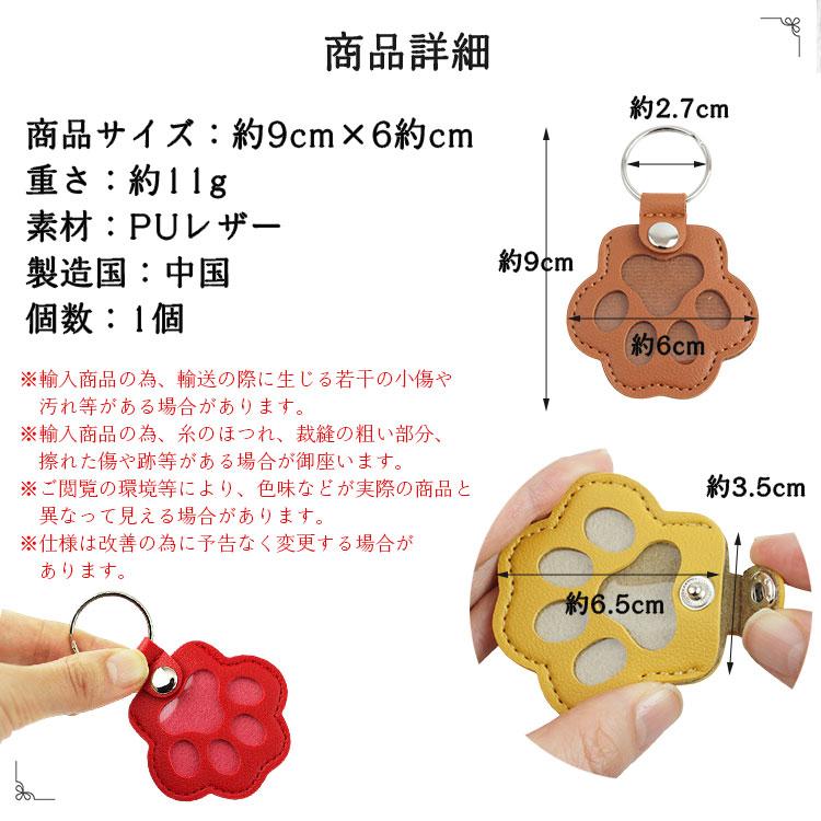 1点￥799 ペットの毛収納 メモリアル にゃん活 うちの子キーホルダー 1