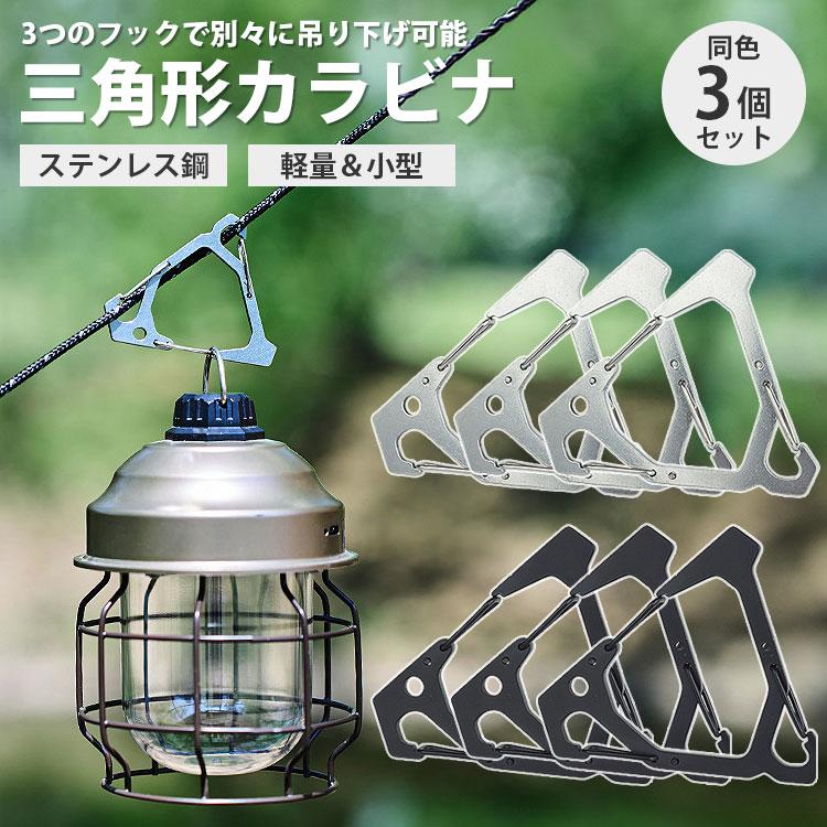 グレーの三角形フック 5つのフック付き グレーの三角形フック 5つのフック付き グレーの三角形フック 5つの