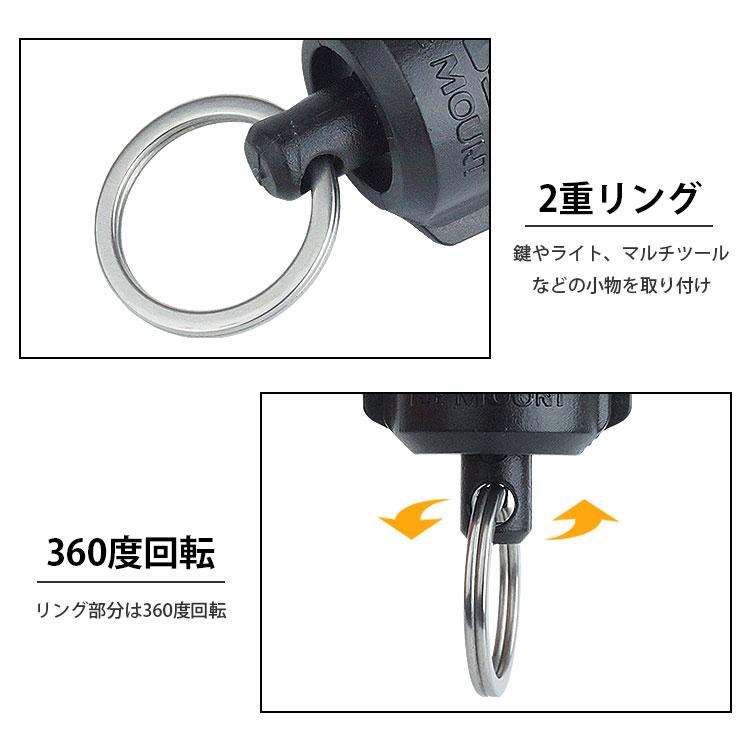 マグネットカラビナ キーホルダー マグネットリリースカラビナ