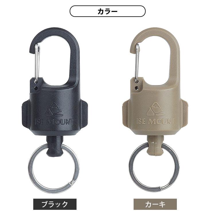 マグネットカラビナ キーホルダー マグネットリリースカラビナ