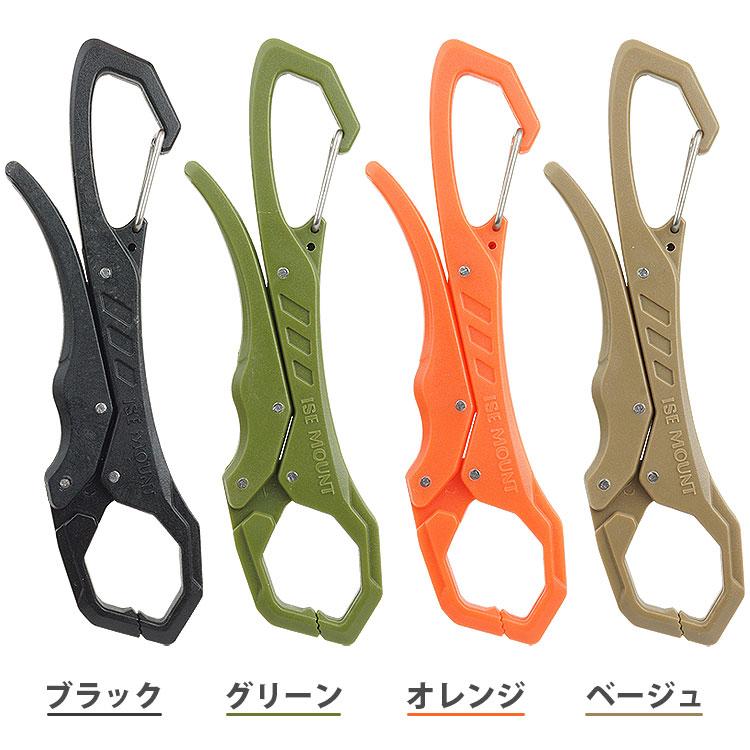 多機能 アウトドア クリップ カラビナフック フィッシュグリップ 簡単