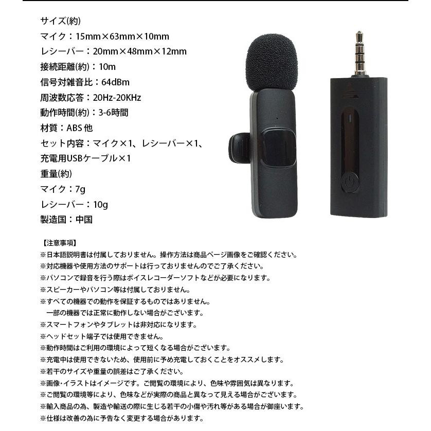 ワイヤレス ピンマイク 3.5mm 無指向性 全指向性 ノイズリダクション